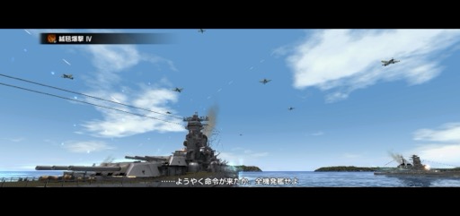 画像ギャラリー No.009のサムネイル画像 / 本格海戦スマホゲーム「蒼焔の艦隊」で,歴史や国家の垣根を越え,自分だけの夢の艦隊を作り上げよう!【PR】