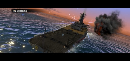 画像ギャラリー No.012のサムネイル画像 / 本格海戦スマホゲーム「蒼焔の艦隊」で,歴史や国家の垣根を越え,自分だけの夢の艦隊を作り上げよう!【PR】