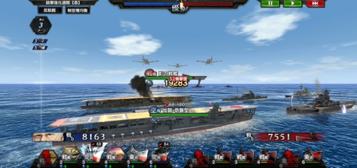 画像ギャラリー No.014のサムネイル画像 / 本格海戦スマホゲーム「蒼焔の艦隊」で,歴史や国家の垣根を越え,自分だけの夢の艦隊を作り上げよう!【PR】