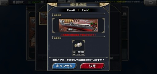 画像ギャラリー No.022のサムネイル画像 / 本格海戦スマホゲーム「蒼焔の艦隊」で,歴史や国家の垣根を越え,自分だけの夢の艦隊を作り上げよう!【PR】