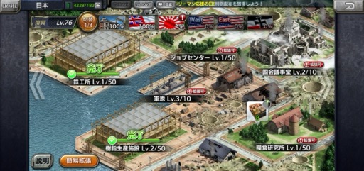 画像ギャラリー No.024のサムネイル画像 / 本格海戦スマホゲーム「蒼焔の艦隊」で,歴史や国家の垣根を越え,自分だけの夢の艦隊を作り上げよう!【PR】
