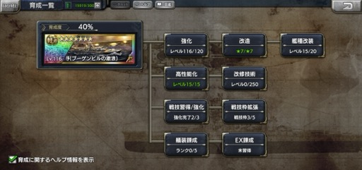 画像ギャラリー No.026のサムネイル画像 / 本格海戦スマホゲーム「蒼焔の艦隊」で,歴史や国家の垣根を越え,自分だけの夢の艦隊を作り上げよう!【PR】