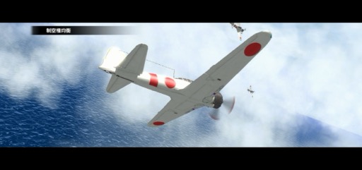 画像ギャラリー No.029のサムネイル画像 / 本格海戦スマホゲーム「蒼焔の艦隊」で,歴史や国家の垣根を越え,自分だけの夢の艦隊を作り上げよう!【PR】