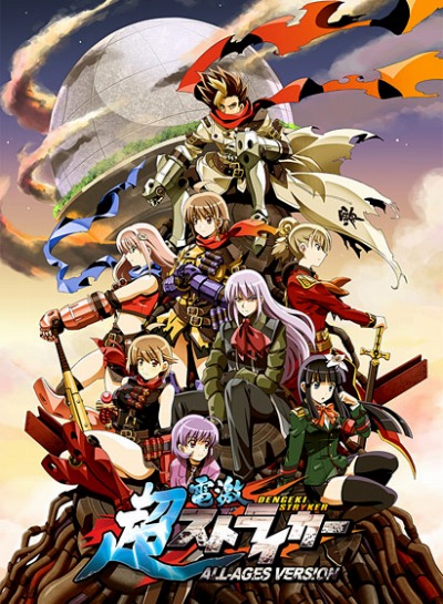 画像ギャラリー No.002のサムネイル画像 / 「DMM GAMES PREMIUM」にアドベンチャーゲーム「超電激ストライカー ALL-AGES VERSION」が追加