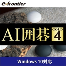 画像ギャラリー No.002のサムネイル画像 / 「DMM GAMES PREMIUM」に「AI GOLD 4シリーズ（将棋、囲碁、麻雀）」が登場