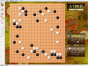 画像ギャラリー No.003のサムネイル画像 / 「DMM GAMES PREMIUM」に「AI GOLD 4シリーズ（将棋、囲碁、麻雀）」が登場