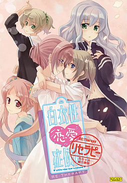 画像ギャラリー No.005のサムネイル画像 / 「DMM GAMES PREMIUM」に工画堂スタジオの3タイトルが本日登場