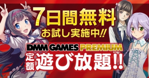 画像ギャラリー No.001のサムネイル画像 / 「DMM GAMES PREMIUM」に「DreadOut」などインディーズゲーム3タイトルが追加