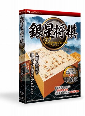 画像ギャラリー No.003のサムネイル画像 / 「DMM GAMES PREMIUM」にシルバースタージャパンの「最強銀星麻雀」と「銀星将棋 Premium」が追加