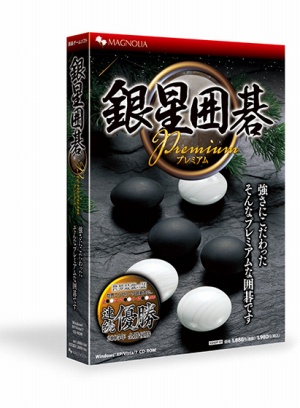 画像ギャラリー No.004のサムネイル画像 / 「DMM GAMES PREMIUM」にシルバースタージャパンの「最強銀星麻雀」と「銀星将棋 Premium」が追加