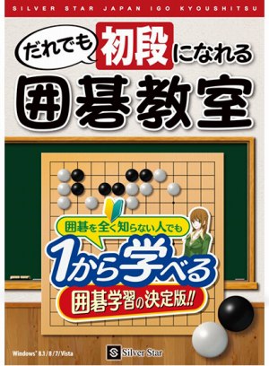 画像ギャラリー No.005のサムネイル画像 / 「DMM GAMES PREMIUM」にシルバースタージャパンの「最強銀星麻雀」と「銀星将棋 Premium」が追加