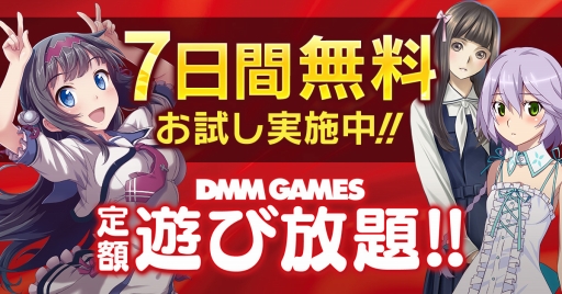 DMM GAMES ͷפˡֿ ͥץƥ塼ReBirth3פо