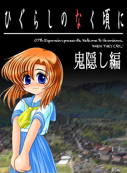 ꡼ No.003 | DMM GAMES ͷפˡ֤Ҥ餷Τʤˡפʤ4ȥ뤬ä