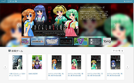 ���������꡼ No.003�Υ���ͥ������ / ��DMM GAMES ͷ������פ�980�ߥץ���ɲá�200�ʾ夢����ǯ����ʤ򤹤٤�ͷ�٤�