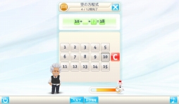 ꡼ No.002 | Ǿȥ쥲֥󥷥奿ǾȥפDMM GAMES ͷ󶡳