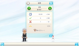 ꡼ No.006 | Ǿȥ쥲֥󥷥奿ǾȥפDMM GAMES ͷ󶡳