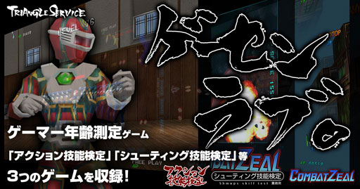 ꡼ No.001Υͥ / ֥֡פDMM GAMES ͷפо졣ȥȯ