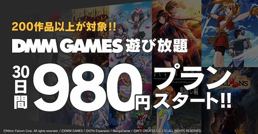 画像ギャラリー No.001のサムネイル画像 / DMM GAMES 遊び放題に「戦国†恋姫 〜乙女絢爛☆戦国絵巻〜」など3タイトルが追加