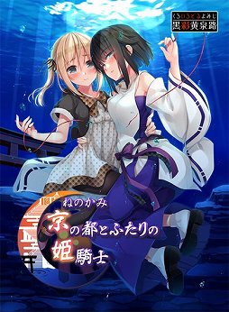 画像ギャラリー No.004のサムネイル画像 / DMM GAMES 遊び放題に「戦国†恋姫 〜乙女絢爛☆戦国絵巻〜」など3タイトルが追加