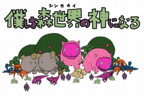 ꡼ No.002Υͥ / ӥDMM GAMES ͷס̵θ֤2ܤˤʤ륭ڡ»ܡQUALIA2 evolveפʤ3ȥɲ