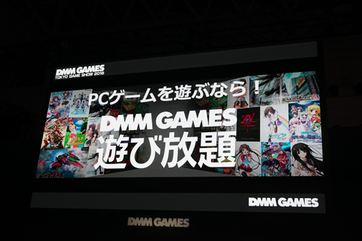 ���������꡼ No.001�Υ���ͥ������ / ��TGS 2018�ϡ�KOF2002�פ�ֿ�����ס����֥���������ʤʤɤ���DMM GAMESͷ������פ��оݤˡ�DMM GAMES�ˤ�륹�ơ������٥�Ȥ��ݡ���