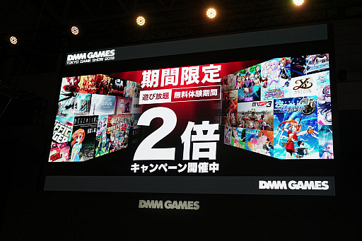 ꡼ No.013 | TGS 2018ϡKOF2002פֿס֥ʤʤɤDMM GAMESͷפоݤˡDMM GAMESˤ륹ơ٥Ȥݡ