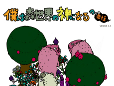 ���������꡼ No.002�Υ���ͥ������ / ��DMM GAMES ͷ������פˡ֤ޤ��Ƥ� pure station�פʤ�4�����ȥ뤬�ɲá�̵���θ����֤�2�ܤˤʤ륭���ڡ����»���