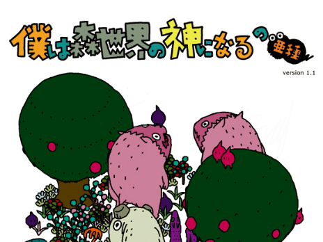 ���������꡼ No.008�Υ���ͥ������ / ��DMM GAMES ͷ������פˡ֤ޤ��Ƥ� pure station�פʤ�4�����ȥ뤬�ɲá�̵���θ����֤�2�ܤˤʤ륭���ڡ����»���