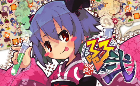 ���������꡼ No.009�Υ���ͥ������ / ��DMM GAMES ͷ������פˡ֤ޤ��Ƥ� pure station�פʤ�4�����ȥ뤬�ɲá�̵���θ����֤�2�ܤˤʤ륭���ڡ����»���