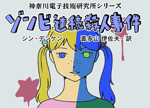 ꡼ No.004 | DMM GAMES ͷפˡ֥饹פʤ4ȥ뤬ɲ