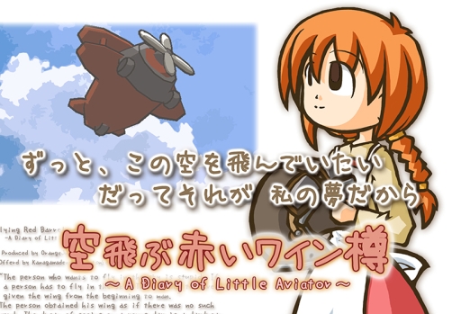 ���������꡼ No.002�Υ���ͥ������ / �ֶ������֤��磻��î�ס֥勵���ϥ������ȥ��פ�2�����ȥ뤬��DMM GAMES ͷ������פ������ɲ�