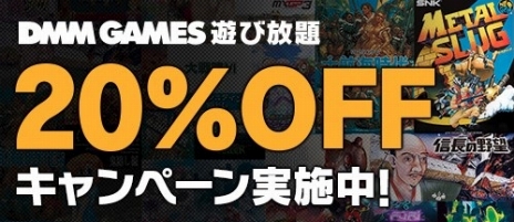 ���������꡼ No.015�Υ���ͥ������ / ��DMM GAMES ͷ������פˡֿ�Ĺ����˾�ס���ҳ�����ס֥᥿�륹��å��פ��ɲá�PC������ե����ǡֿ�Ĺ����˾����֡פ�����Ⳬ��