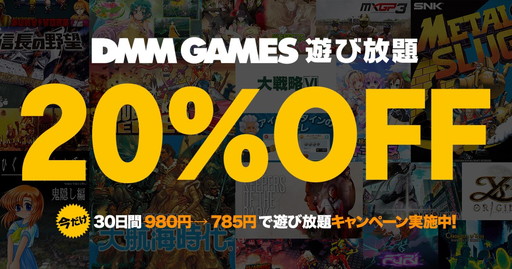 ꡼ No.001 | DMM GAMES ͷפˡֿסַڤηΡסֿĹ˾ǡפɲ