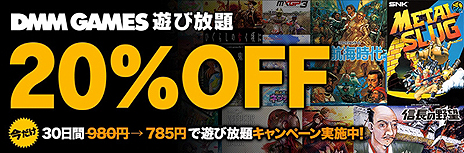 ���������꡼ No.012�Υ���ͥ������ / DMM GAMES��PC�������PC���եȤ�������֥����󥿡�������פ��������ϡ���DMM GAMES ͷ������פΥ����ȥ��ɲä�