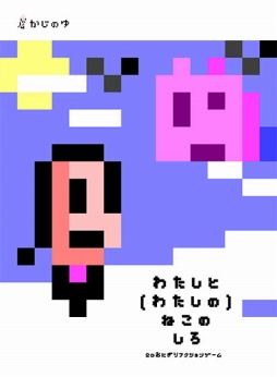 ꡼ No.001 | DMM GAMES ͷפˡֻԢֱѷס֥ӥåȡʥȥաפʤ4ȥ뤬о졣PCեۿȥ