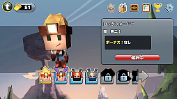 画像ギャラリー No.005のサムネイル画像 / 「DMM GAMES 遊び放題」に「バルダーダッシュ:Boulder Dash - 30th Anniversary」が追加