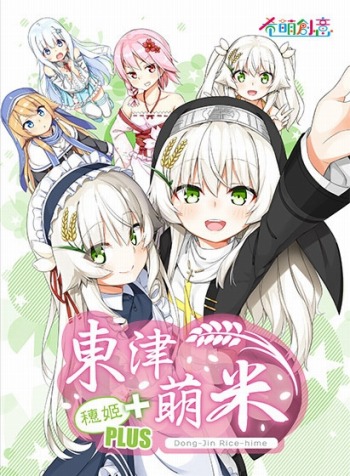 ꡼ No.003 | DMM GAMES ͷפˡֿĹ˾Ͽפʤ4ȥ뤬ɲá̵θ2ܥڡ»