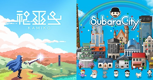 画像ギャラリー No.001のサムネイル画像 / DMM GAMES PCゲームフロアと遊び放題に,アクションゲーム「神巫女」とパズル「スバラシティ」が登場