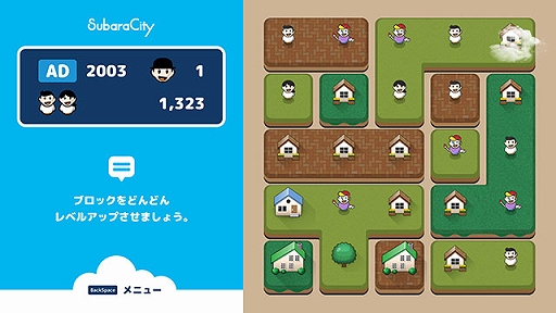 画像ギャラリー No.006のサムネイル画像 / DMM GAMES PCゲームフロアと遊び放題に,アクションゲーム「神巫女」とパズル「スバラシティ」が登場