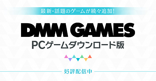 画像ギャラリー No.001のサムネイル画像 / 「DMM GAMES 遊び放題」に「偽りの黒真珠」や「ゆるゆる劇場」シリーズなど5作品が追加