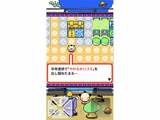 画像ギャラリー No.005のサムネイル画像 / 「DMM GAMES 遊び放題」に「偽りの黒真珠」や「ゆるゆる劇場」シリーズなど5作品が追加