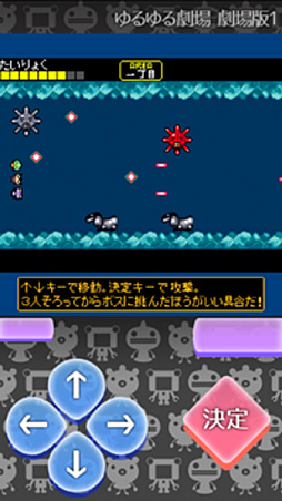 画像ギャラリー No.007のサムネイル画像 / 「DMM GAMES 遊び放題」に「偽りの黒真珠」や「ゆるゆる劇場」シリーズなど5作品が追加