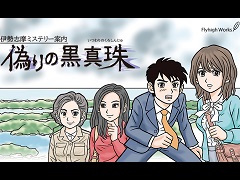 ��DMM GAMES ͷ������פˡֵ���ι�����פ�֤������ץ��꡼���ʤ�5���ʤ��ɲ�