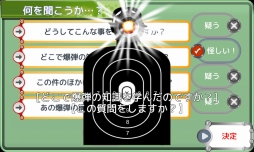 ���������꡼ No.003�Υ���ͥ������ / DMM GAMES ͷ������ˡ֥饤�����ȥ�å� ���ܳʿ����������إ��ɥ٥���㡼���פ��ɲá�PC������ե����Ǥ�����⥹������