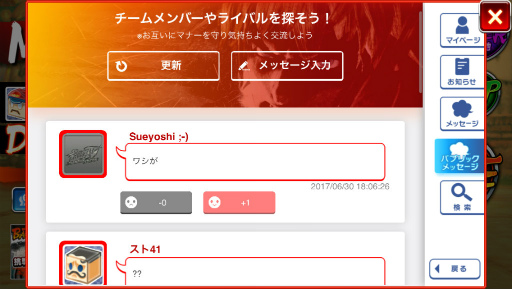 ꡼ No.011 | ޥۤͷֳʥ֥ȥ꡼ȥեIV ԥ󥨥ǥפħȤϡࡼʥСѥåŴ§