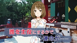 画像ギャラリー No.004のサムネイル画像 / 恋愛ADV「天空の黒ラピュータ」,iOS版が配信開始