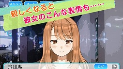 画像ギャラリー No.005のサムネイル画像 / 恋愛ADV「天空の黒ラピュータ」,iOS版が配信開始