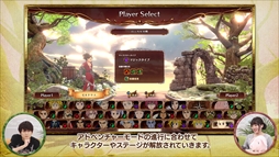 画像ギャラリー No.002のサムネイル画像 / 「七つの大罪 ブリタニアの旅人」,梶 裕貴さんと久野美咲さんによるゲーム紹介動画が公開に