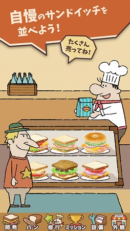 ���ܤ���Υ���ɥ��å�������