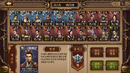 画像ギャラリー No.009のサムネイル画像 / カードバトルゲーム「三国志ダイス」が今夏にリリース予定。日本でのパブリッシングはVOYAGE SYNC GAMESが担当